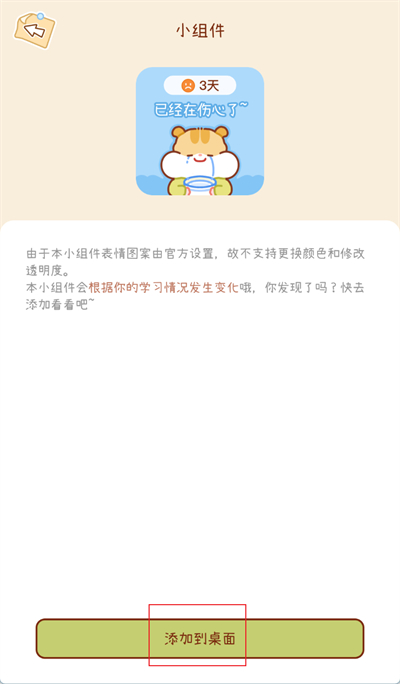 20250225112207_10093