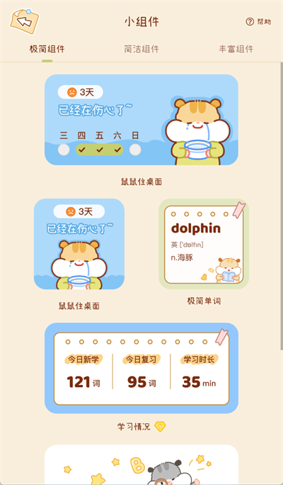 20250225112207_88144