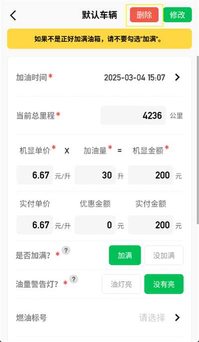 20250305154240_54817